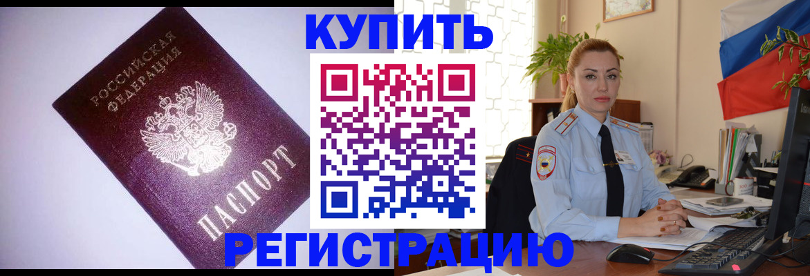 найти адрес прописки в Чудово